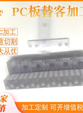透明PC棒黑色 三东塑胶PC棒 高强度 韧性强 规格齐全 工厂直营