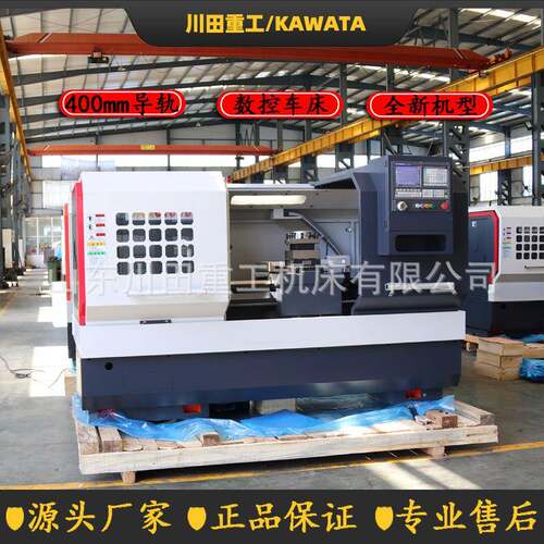 《数控车床厂家直供全新卧式平床身数控车床CAK6150B*1米CNC车床