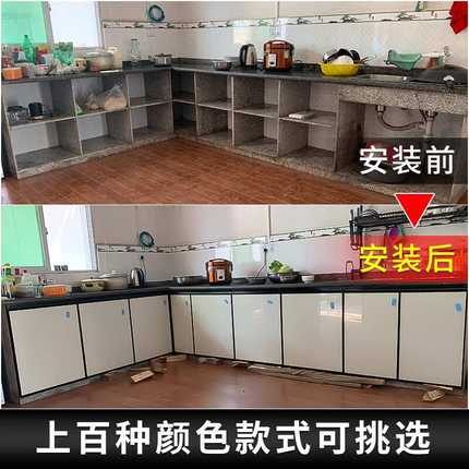 厨房橱柜门板自装钢化玻璃免打孔带框铝合金晶钢门定制合页灶台门