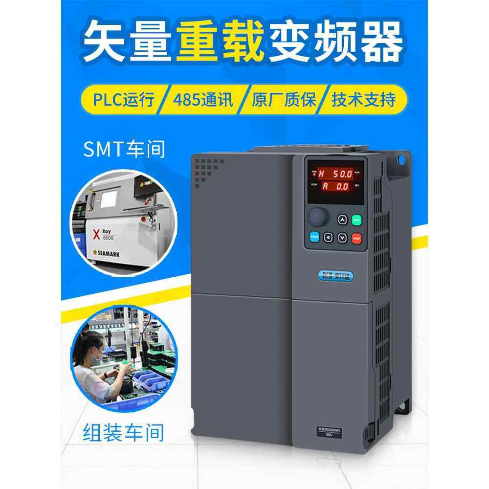 安川达供水专用变频器三相380V1.5/2.2/5.5/7.5/11KW水泵控制器柜