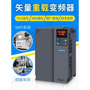 安川达重载变频器三相380V4 5.5 7.5 22KW传送带调速正反转