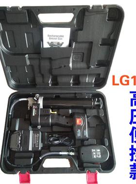 GRT18v高压LG1800打履带LCD电量显示电动黄油枪