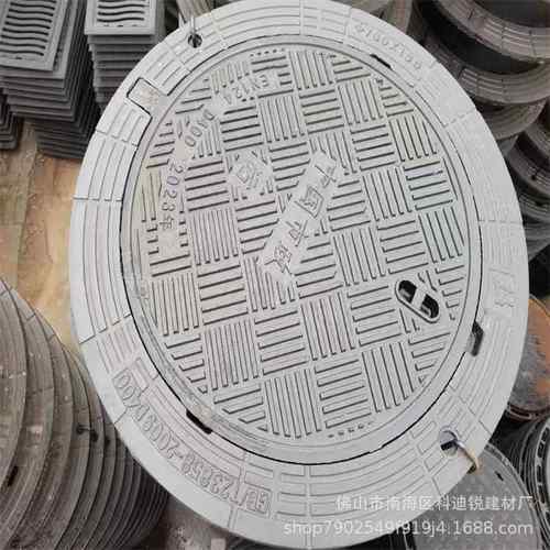 铸铁圆井盖防响防跳抗压球墨铸铁防沉降市政井盖700*900*190H