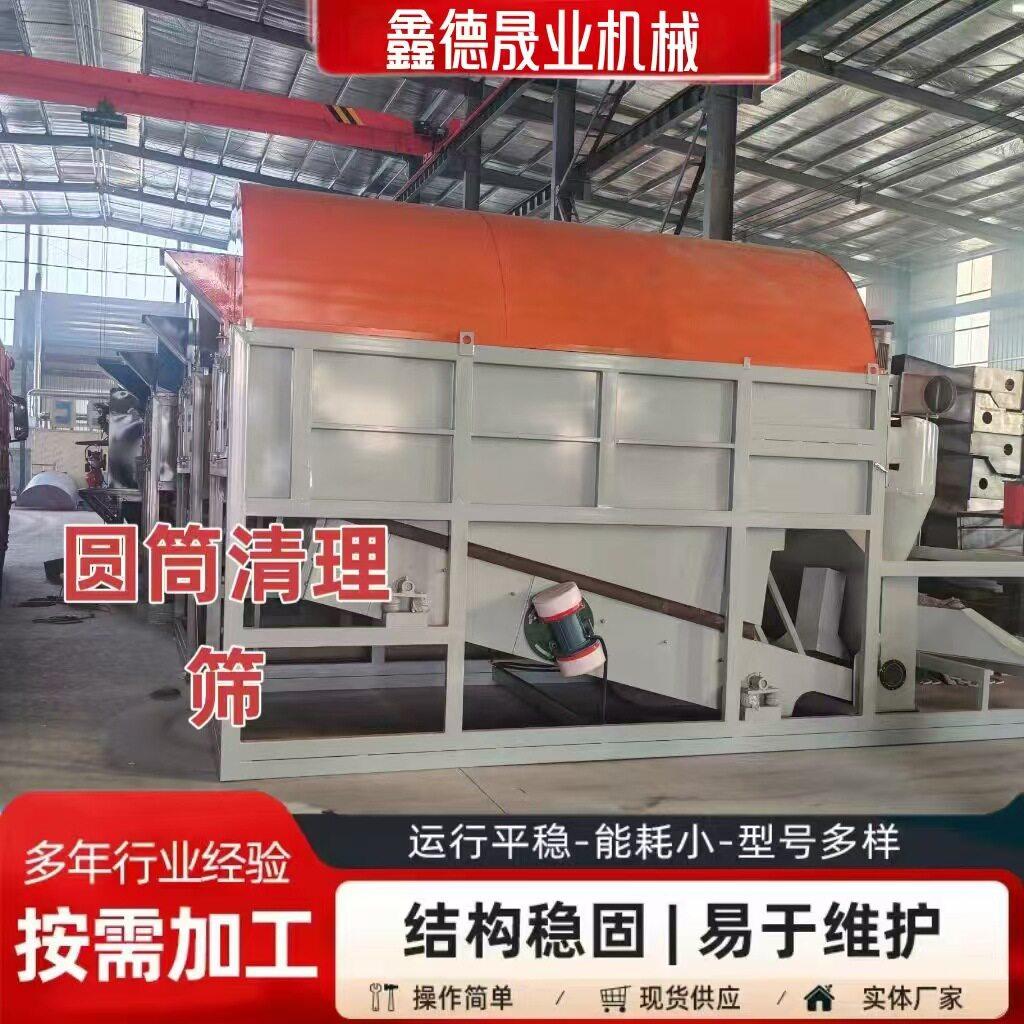 圆筒清理筛大型粮食脉冲除尘水稻玉米去杂质滚筒振动筛运行平稳图片