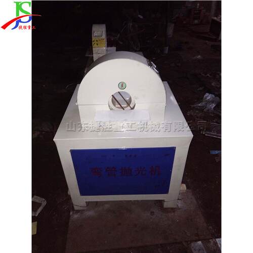 型型弯管抛光机除光拉丝抛机直JS-PG-55管弯曲圆管椭圆扁锈管砂光