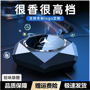 车载香水汽车用香薰持久淡香氛车上用品除味车内饰品摆件高档男女