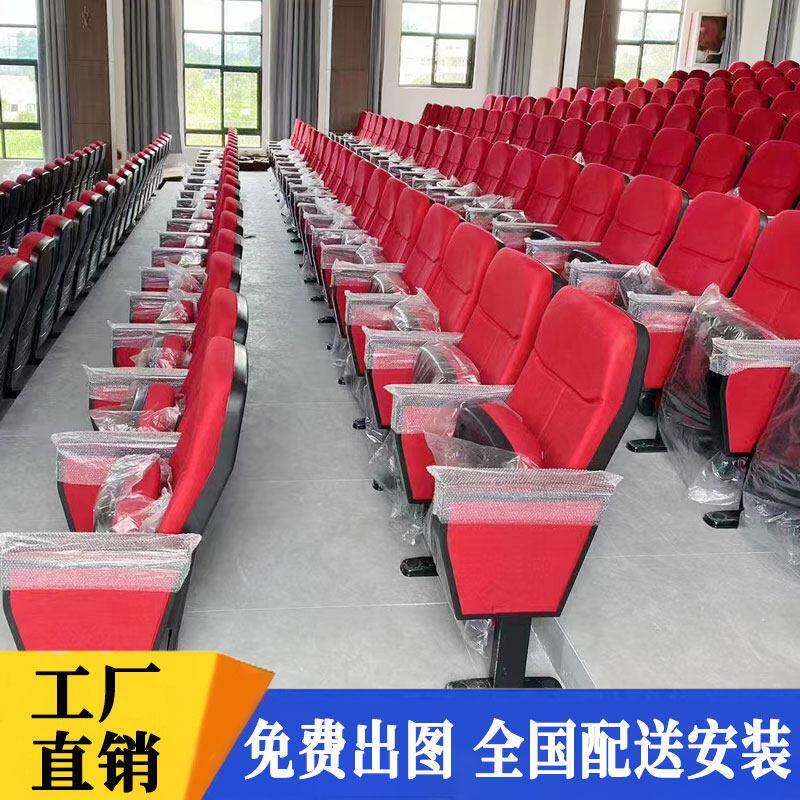 礼堂椅排椅报告厅连排座椅多媒体阶梯教室桌椅会议室电影院剧场椅