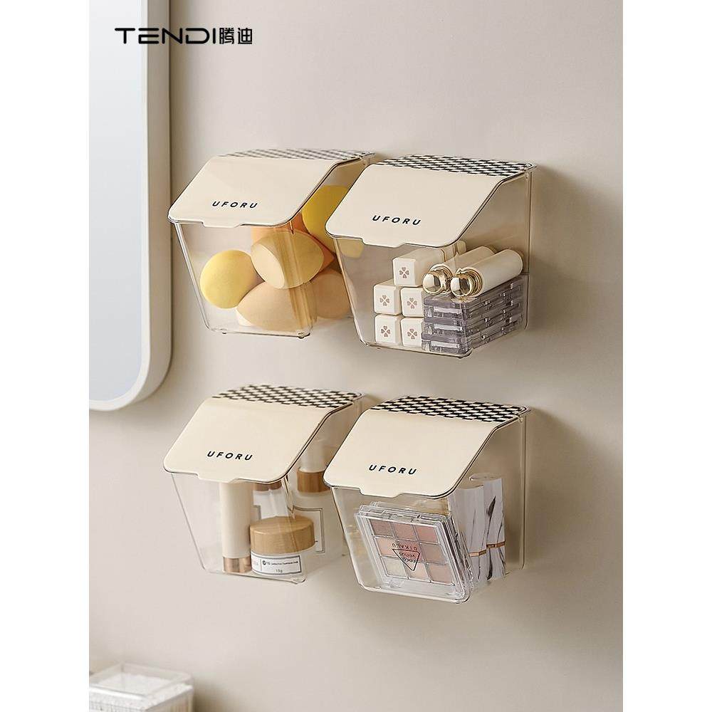 化妆品收纳盒透明亚克力卸妆棉口红挂壁置物架小杂物筐壁挂式防尘,收纳整理,桌面收纳盒,淘宝优惠券,粉丝福利购,淘宝优惠卷