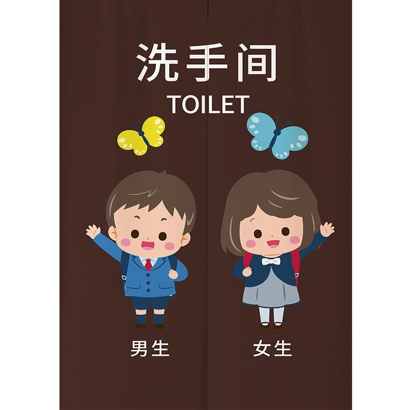 定制幼儿园卫生间厕所门帘学校洗手间挂帘隔断帘免打孔半帘遮挡帘
