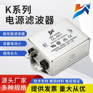 坚力交流电源滤波器220v抗干扰电源净化器双极滤波DL-10K1 30K3