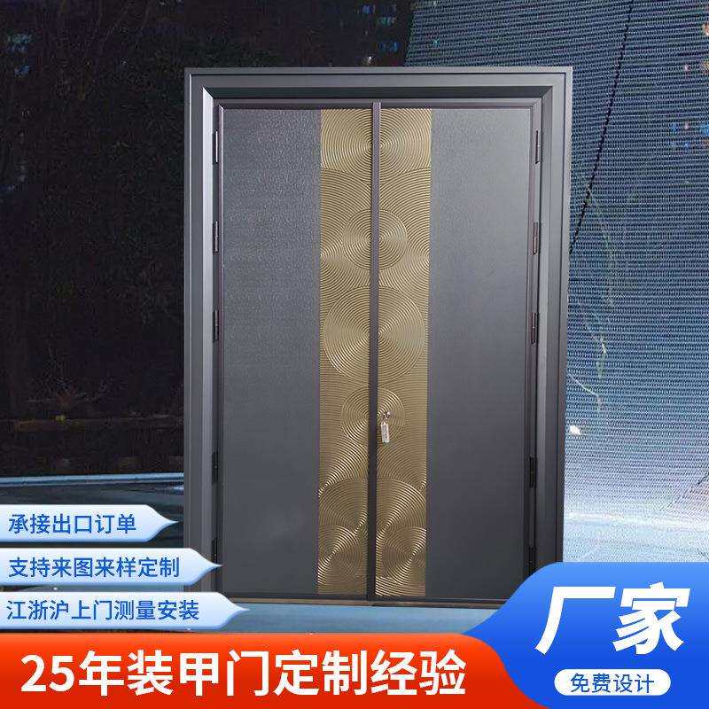 中式双开门装甲门 入户防盗装甲门 别墅入户门别墅子母门厂家供应