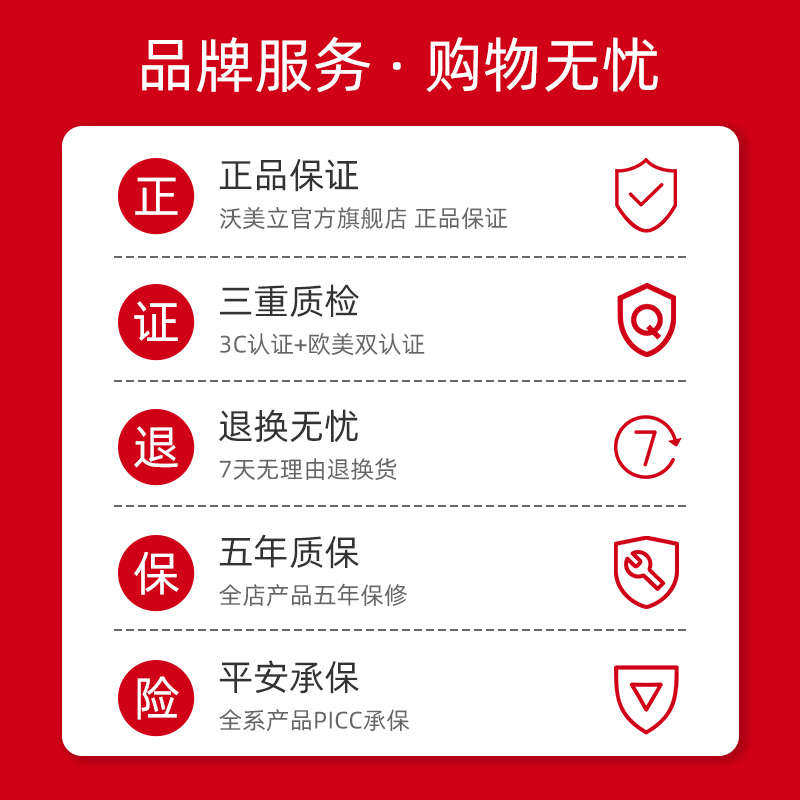 沃美立热敷理疗垫办公室电加热护腰暖身坐垫远红外迷你小型电热毯