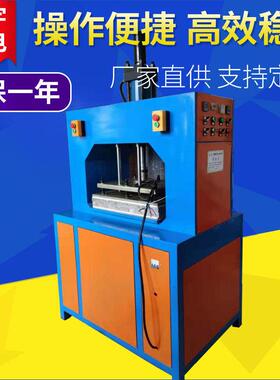 热压成型机海绵布料凹凸压花定型机器海绵复合料油压压花机器