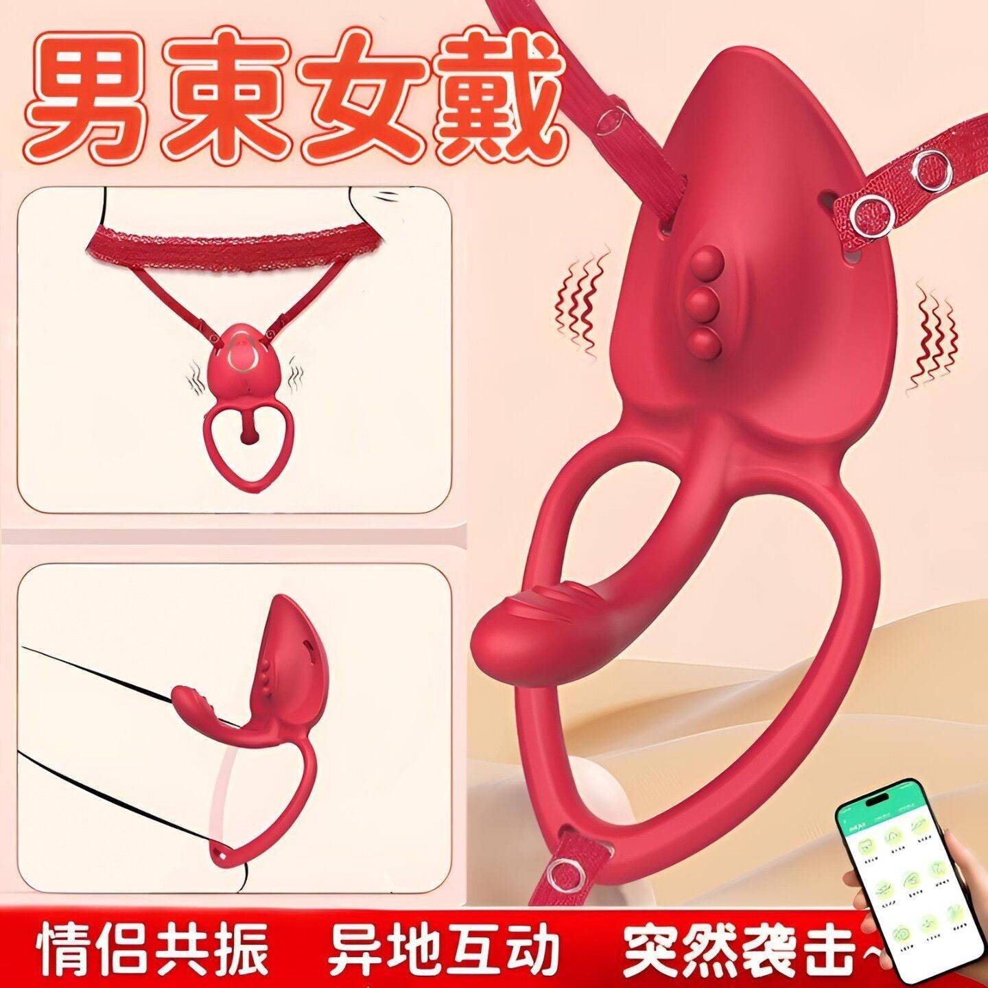 跳蛋入体式外出穿戴女性app远程遥控成人情趣玩具女用品性自慰器