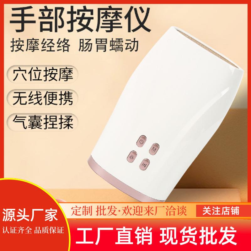 手部按摩器电动usb穴位美手舒缓僵硬加热手掌护理手指手部按摩仪