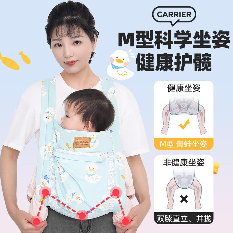 背带婴多神功能四季2002用双肩前后两用背小孩简易通透气哄睡抱儿