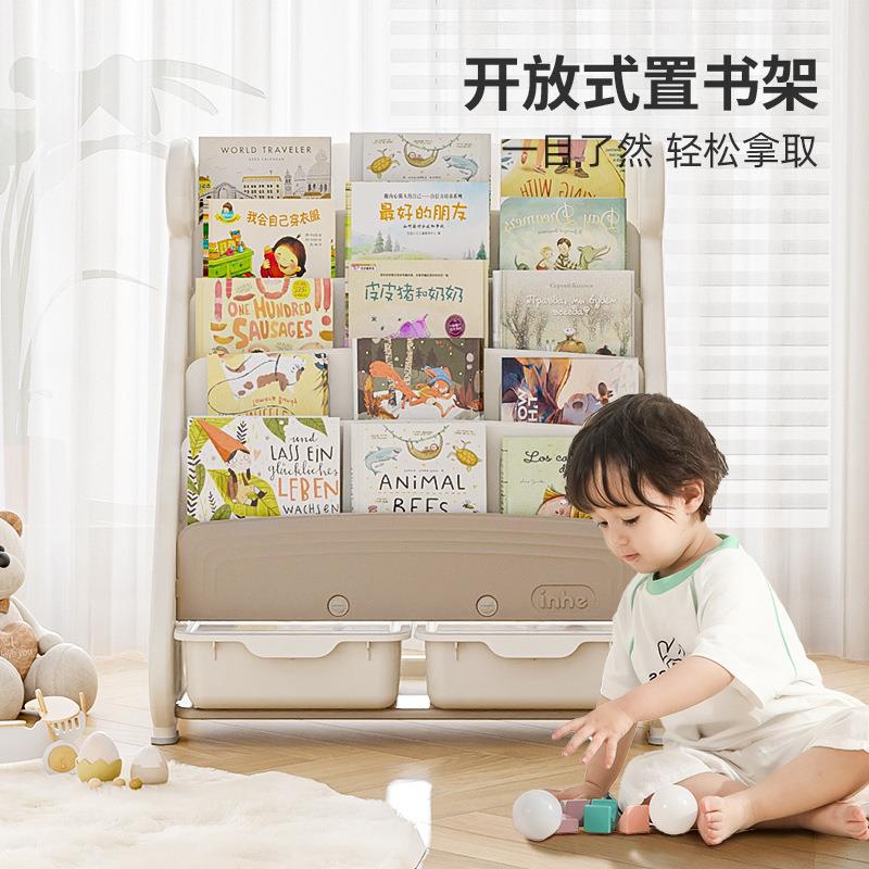 英禾儿童书玩架具收纳架宝绘本架落地置NGR二物架子合一多层收纳
