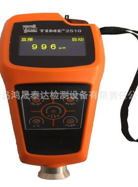 涂层测厚仪时代TIME2510高精度漆膜涂料镀锌镀层测厚仪数显