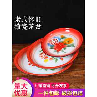 圆形餐具专用搪瓷家用茶盘子大盘鸡怀旧托盘金属铁盘老式瓷盘新品