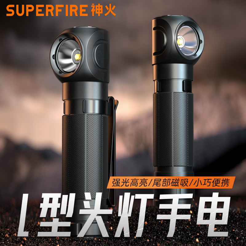 神火头灯手电筒小多功能应急便携TH04工作灯户外维修磁吸汽修迷你