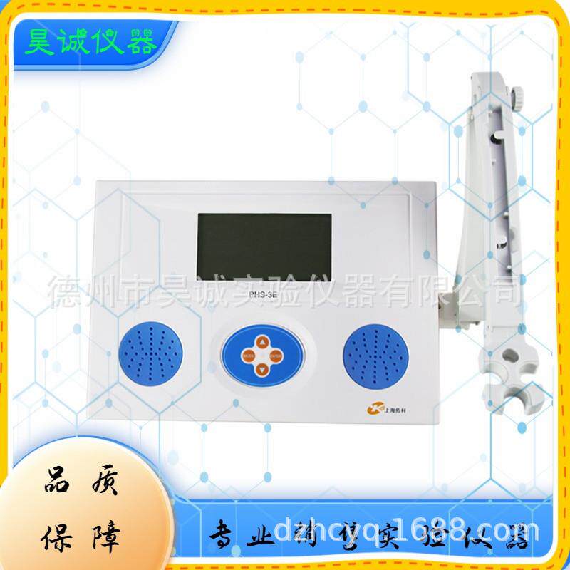 上海DDS-307A电导率仪数显电导计实验室水质检测仪