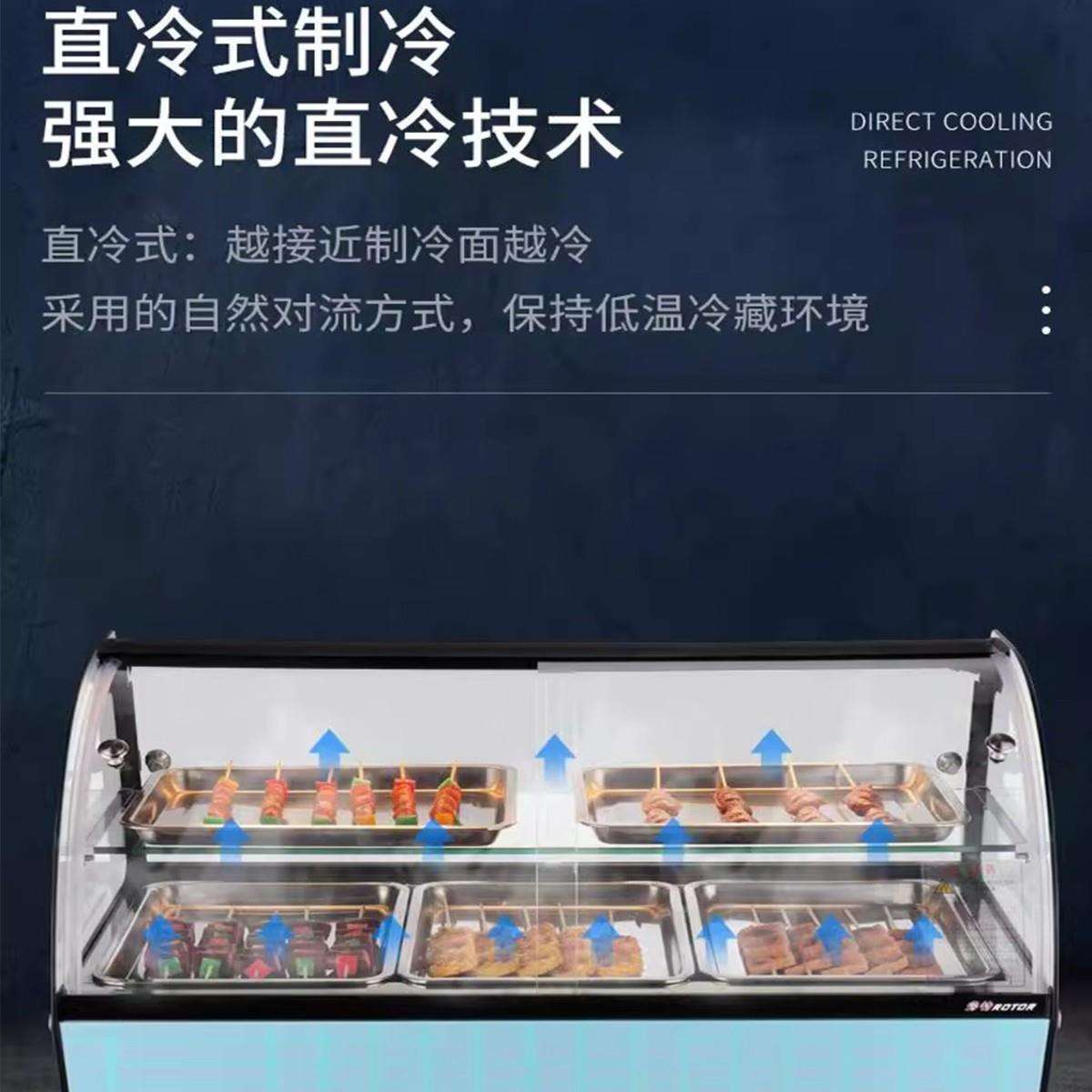 冷藏展示柜烧烤炸串卤菜凉菜商用冰柜串串柜摆摊卧式玻璃冷柜