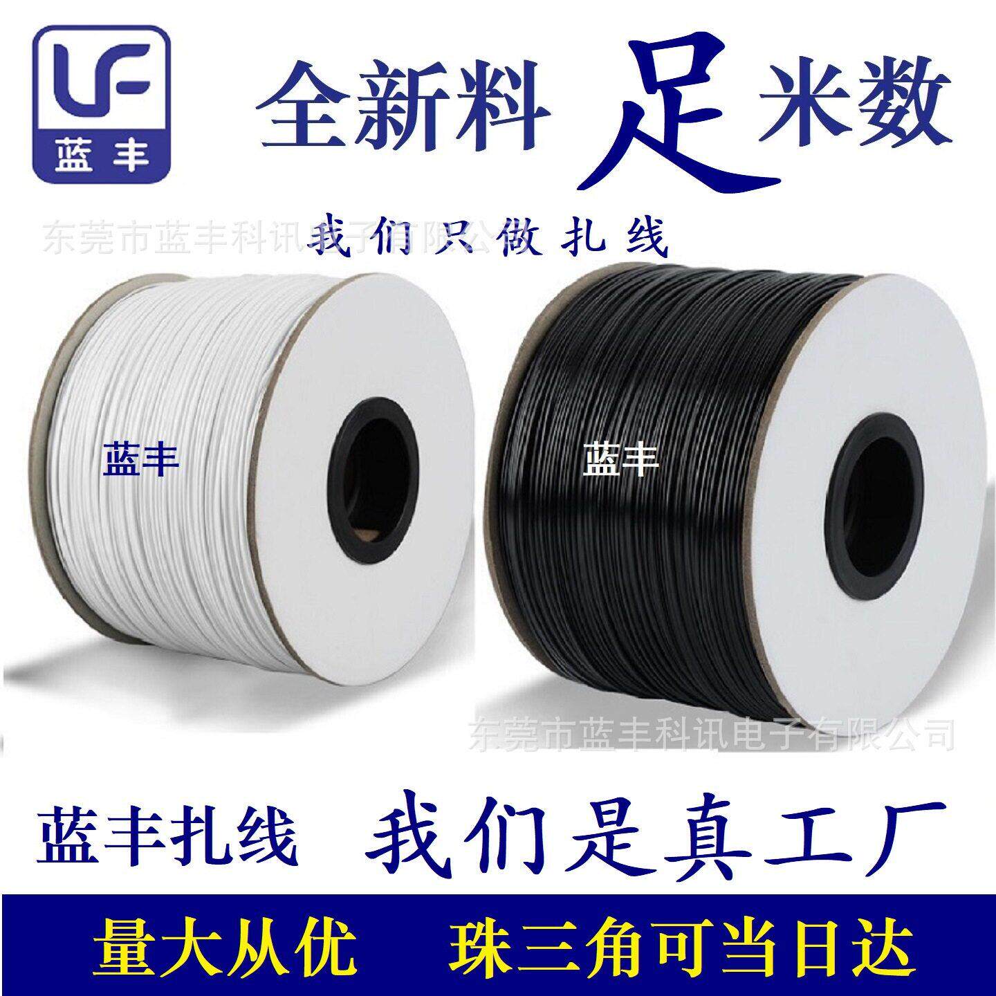 包胶包塑电缆扎线塑料葡萄园艺扎丝绑丝包皮铁丝电镀铁锌扎丝