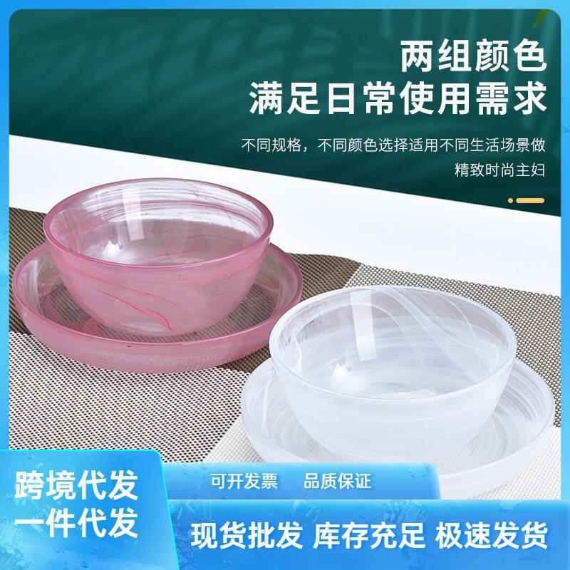 法兰晶玻璃碗碟套装盘子餐具客厅家用中式创意水墨水果沙拉碗饭碗