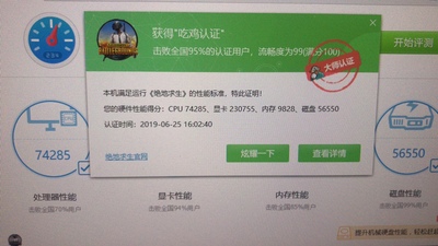 宁美国度i5 8500升9400F/RTX2060怎么样评判质量差有依据吗？