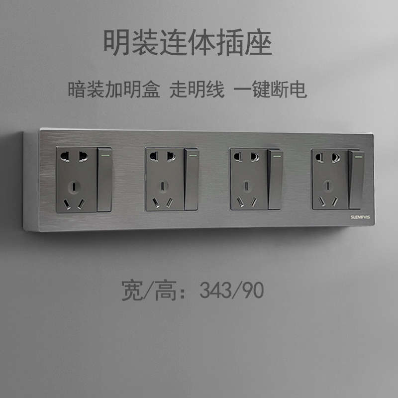 86型灰色连体插座厨房专用插座带开关联排20孔插座带网线五孔USB