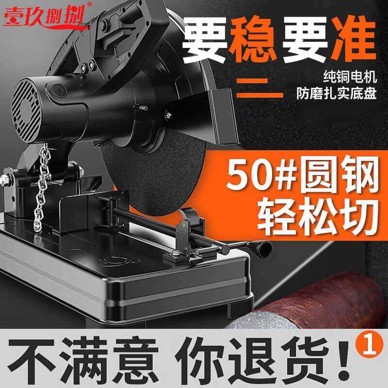 切FQH割机355多功小型大功钢能率家用木材切材割机大功率金属型材