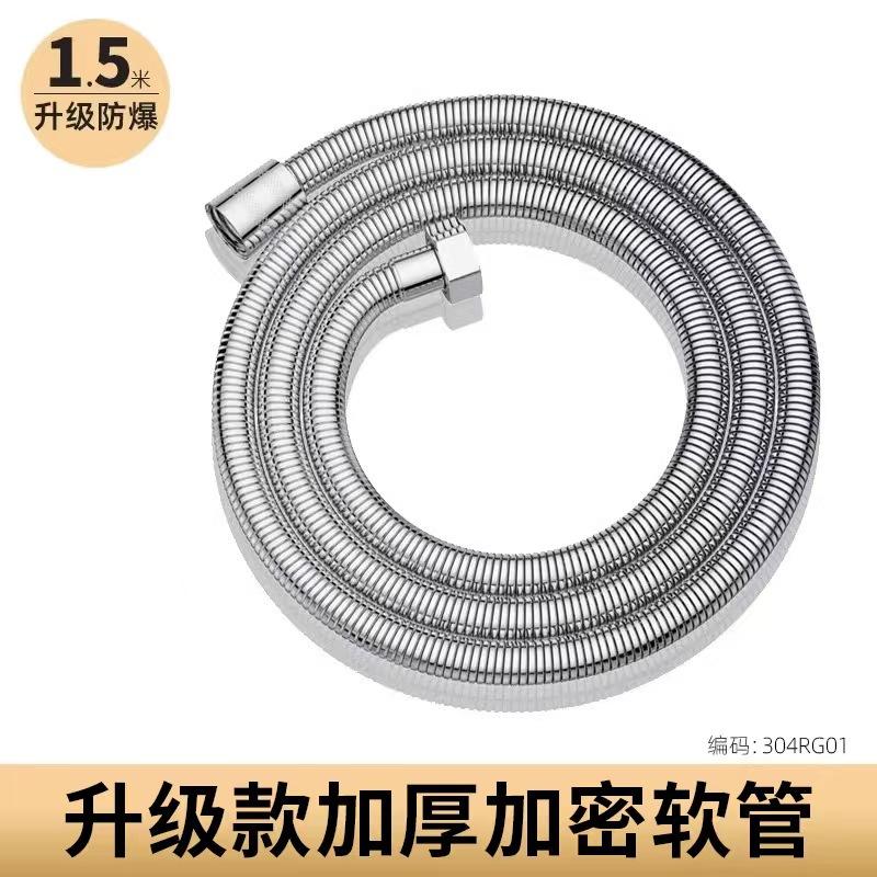 304不锈钢花洒软管淋浴雨喷头连接管通用热水器出水管子花晒配件