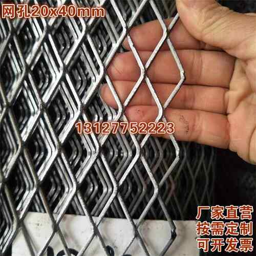 钢板网菱形网格铁丝网门头装饰网吊顶钢丝网片机械防护防盗网脚踏