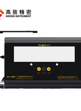 平板式 LED 工业射线底片观片灯 DL-50型