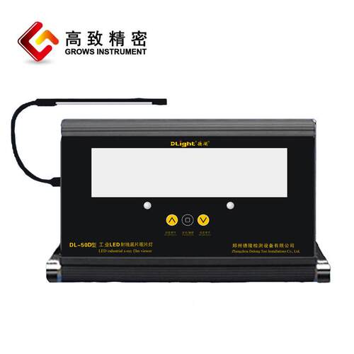 平板式 LED 工业射线底片观片灯 DL-50型