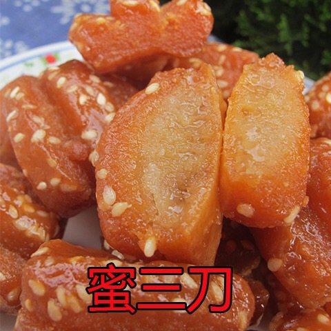 蜜三刀 零食传统糕点蜜三刀山东特产蜜麻条油果子老式糕点心零食