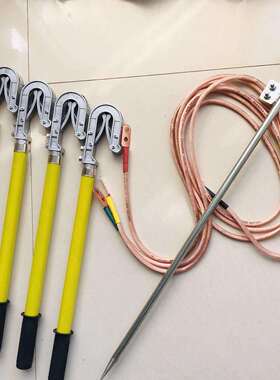 XJ-10型6-10kv户外挂钩型线路接地线带带临时接地针百鼎