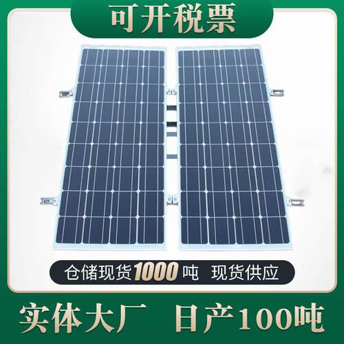 厂家现货应光伏支架阳热伏镀锌太能支架C2m--3m型可调节光支供架