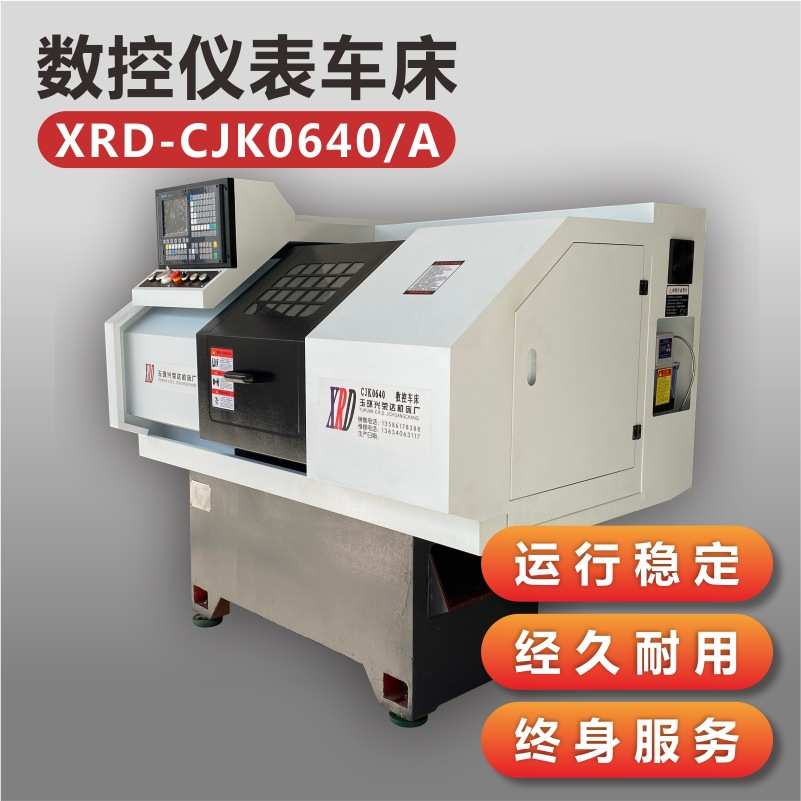 厂家定制 全自动数控车床CJK0640 高精度卧式金属整体铸件床身