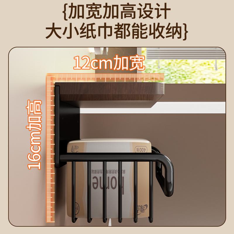 胡桃木生收纳架壁挂式置卫物架间浴室置物架S厕所纸盒巾卫生纸抽
