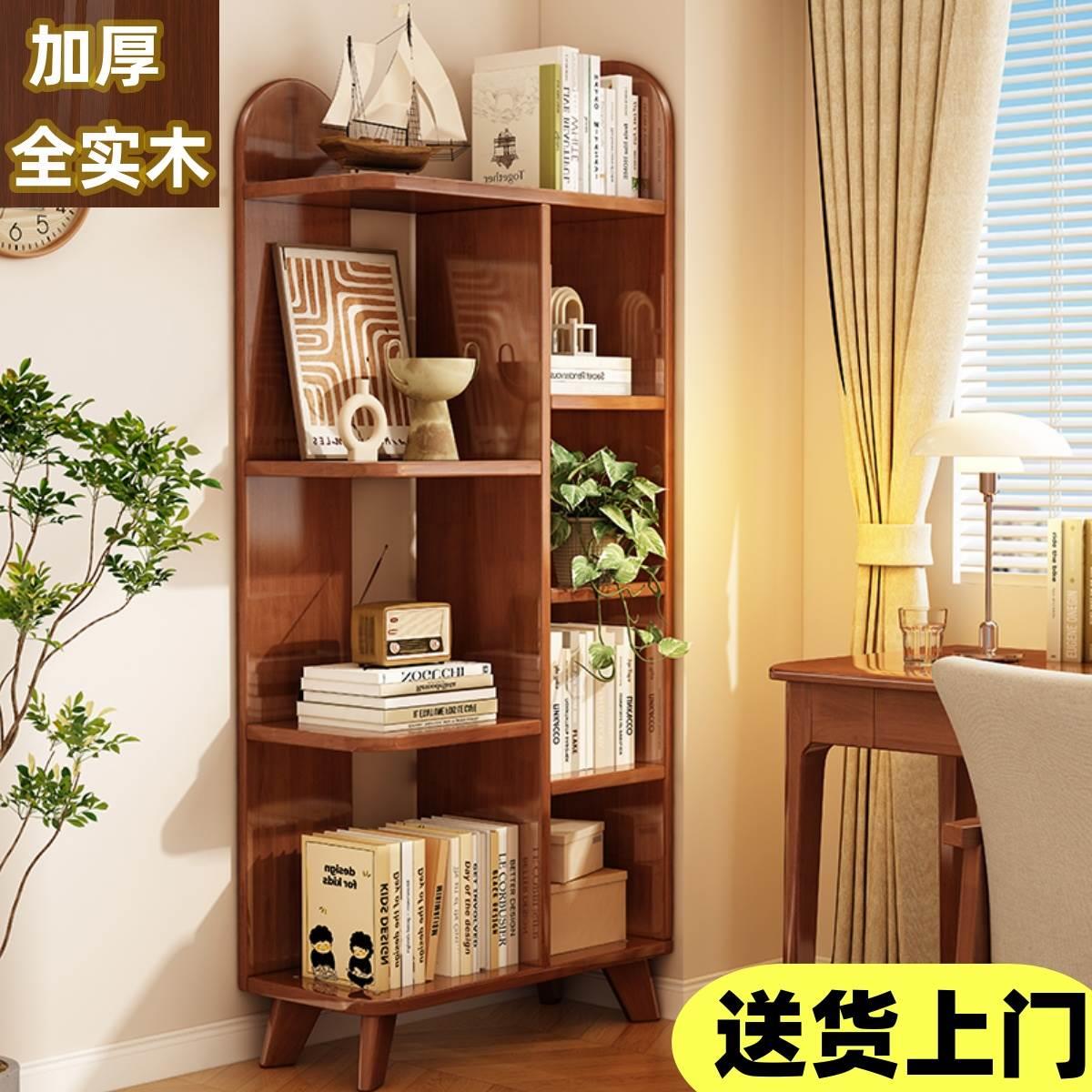 实木书架落地全实木加厚收纳置物架靠墙转角书柜卧室简易储物架