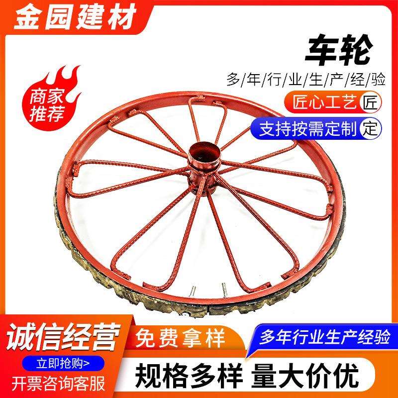 车轮工地手推车轮胎18寸劳动车实心轮板车斗车架子防滑人力车轮毂