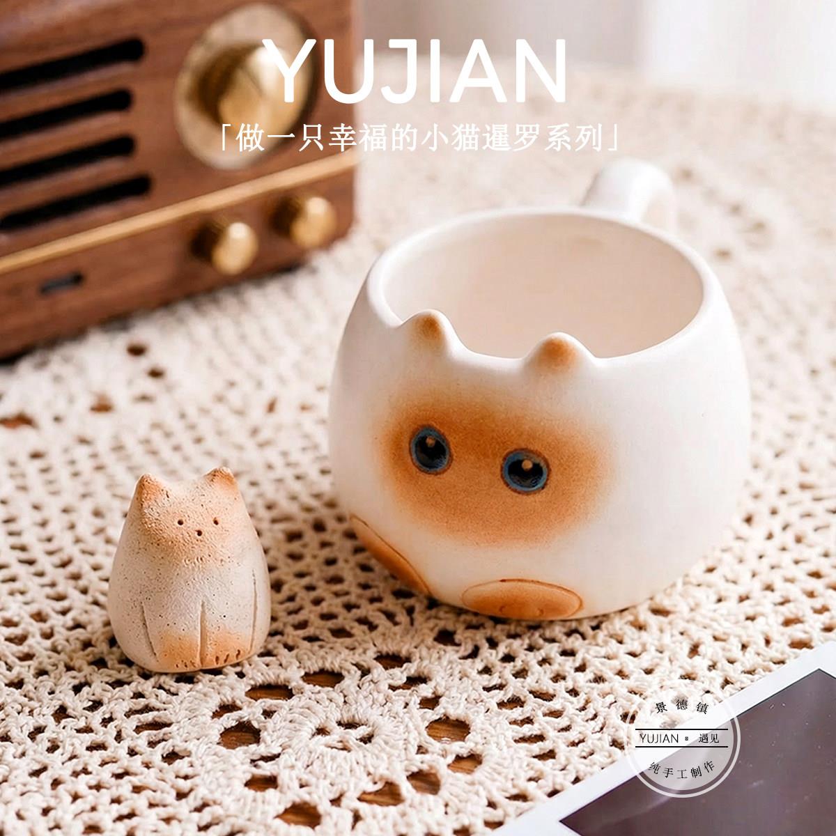 YUJIAN·Ease景德镇纯手工陶瓷可爱泰国猫小摆件精致装饰桌面摆件