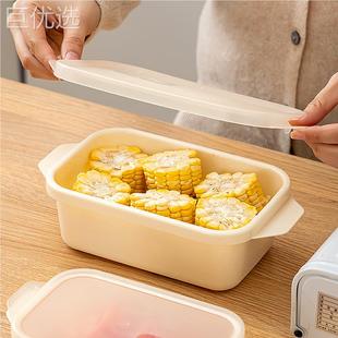 春游果野餐 冰箱收纳盒食品带级保鲜K01盒水盒便携便当外出盒携式