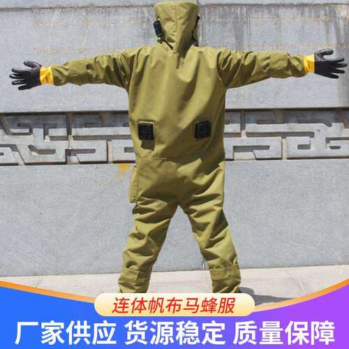 帆布马蜂服爬树耐磨抓胡蜂防护服全身连体带风扇充气防蜂服