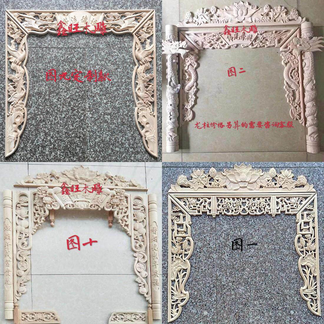 东阳实木木雕佛龛装饰花片 可订制中式神桌贴花 机雕松木设计
