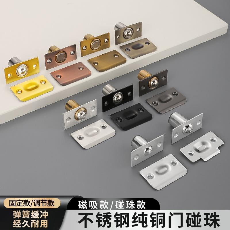 门碰珠吸合器卡扣碰锁扣 锁门锁门吸锁门吸关门夹扣厨门推拉门图片