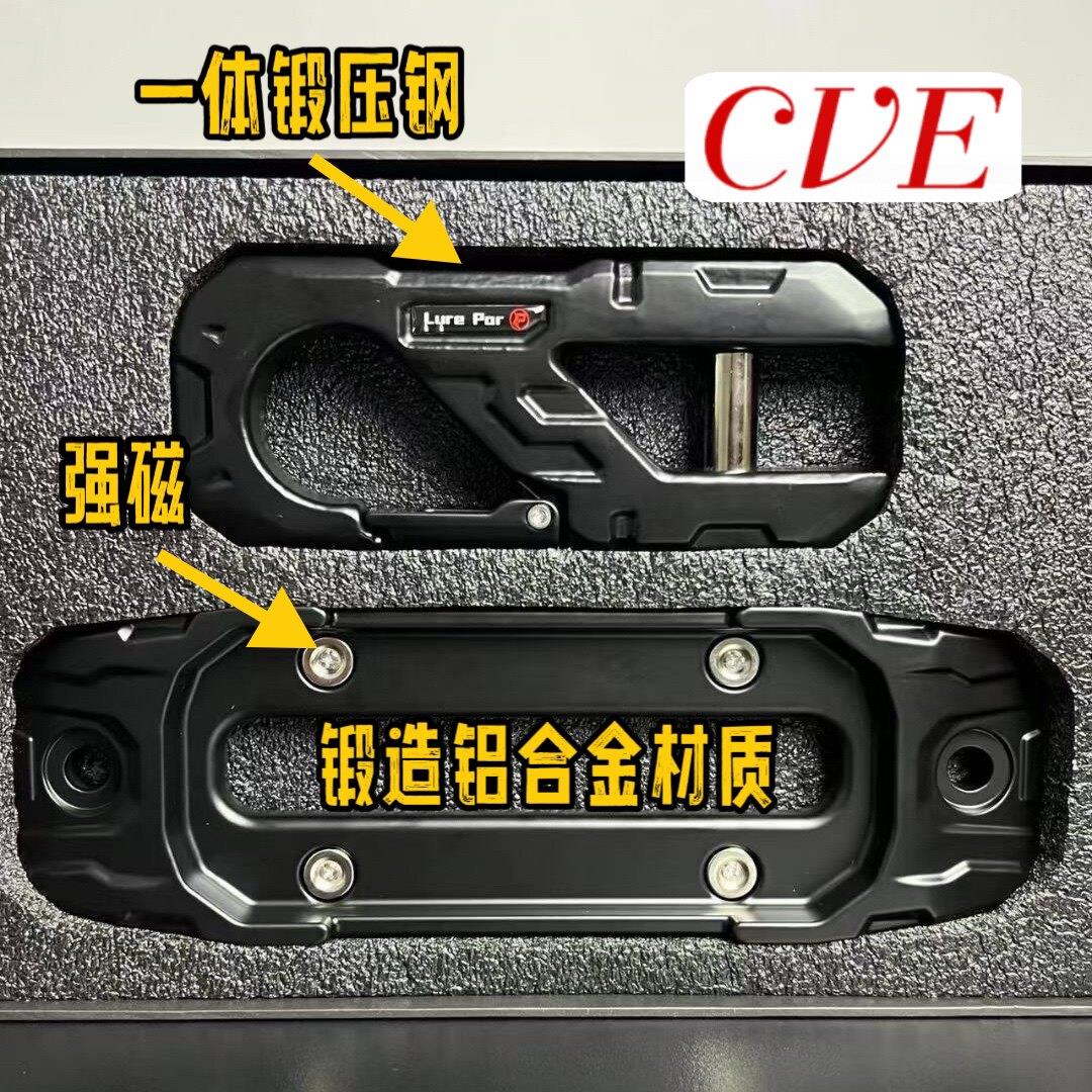 锻造绞盘导口鸟归巢导口拖车钩绞盘导绳器羊角钩坦克300牧马人