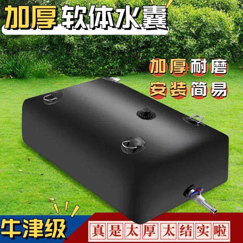 水囊大容量车载软体户外可折叠便携水袋加厚抗撕裂农用抗旱蓄水袋
