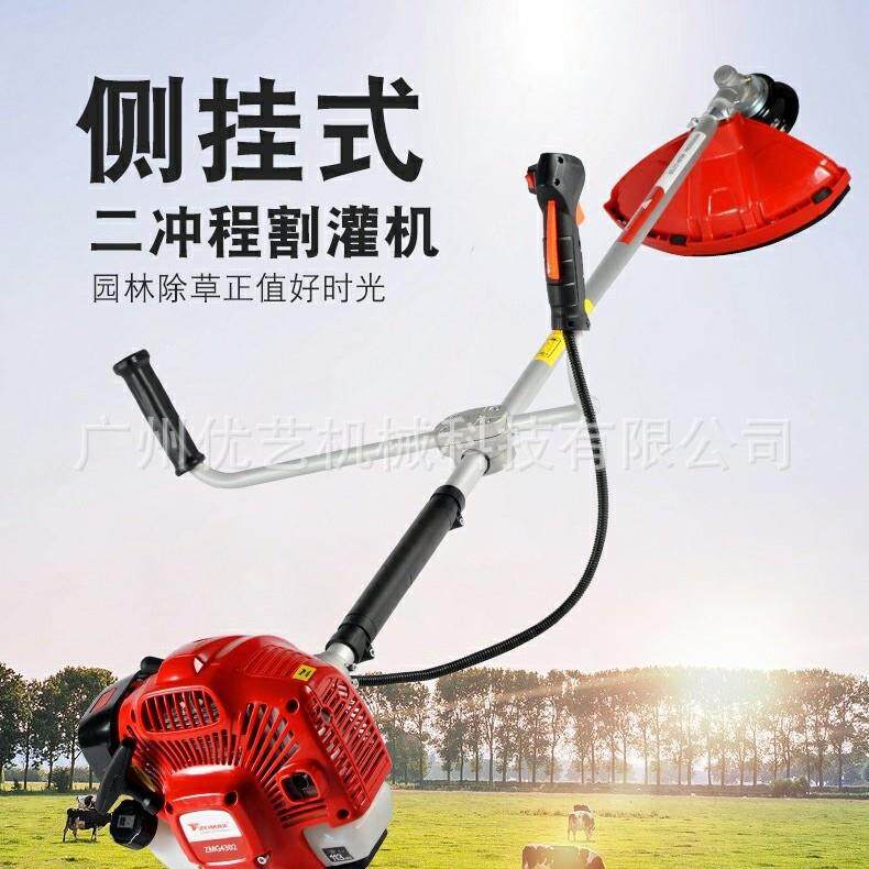 中马4302家用汽油侧挂式打草机农用多功能开荒园林除草神器割灌